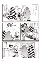 吾妻ひでお「カオスノート」より。