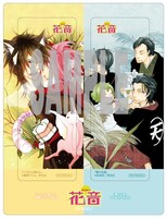 「トラさんと狼さん」シリーズ＆「蜜の王国」2連クリアしおりシート