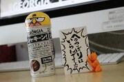 「ジョージア シャキーン！」と「キン肉マン【大工】カードスタンド」。