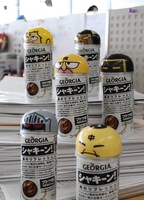 超人の「キャラ缶カップ」が付いた「ジョージア シャキーン！」のパッケージ。