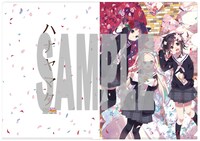 「ハナヤマタ」クリアファイル