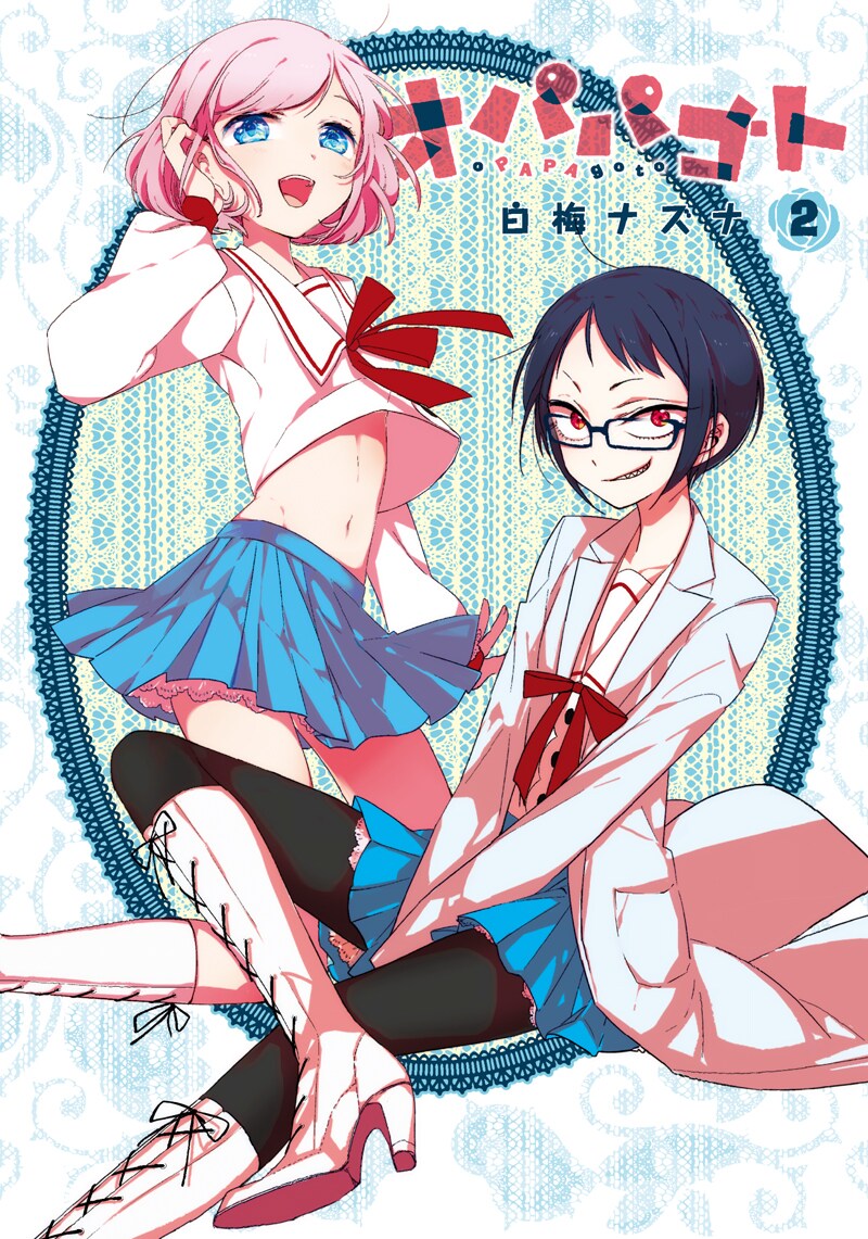 シリウス新人コンビ、COMIC ZINでサイン会