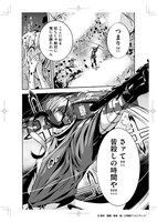 「サバンナゲーム The Comic」複製原画サンプル