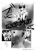 「サバンナゲーム The Comic」複製原画サンプル