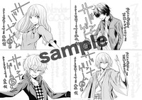 「サバンナゲーム The Comic」5巻特典サンプル