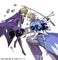 「サバンナゲーム The Comic」カット