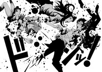 ホリユウスケによる新連載「シャッフル学園」より。