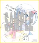 「大家さんは思春期」豪華複製ミニ色紙