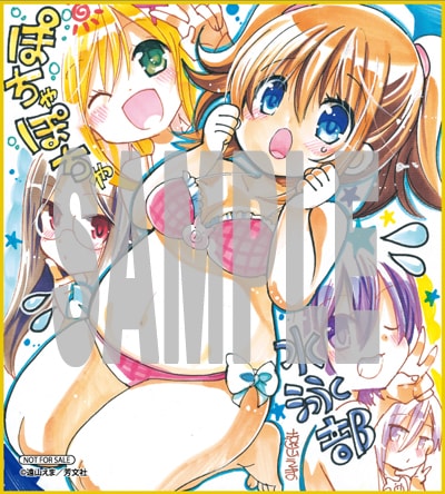 「ぽちゃぽちゃ水泳部」豪華複製ミニ色紙