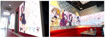 コラボルームのイメージ。 (c)浜弓場双・芳文社／ハナヤマタ製作委員会