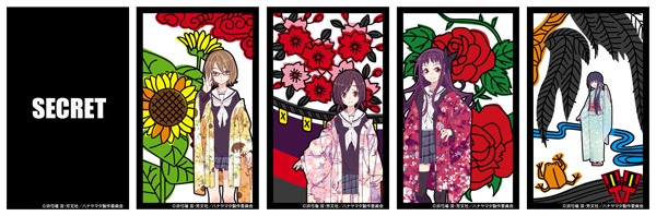 「ハナ札」 (c)浜弓場双・芳文社／ハナヤマタ製作委員会