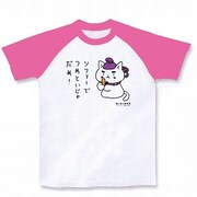 「ねこねこ日本史」聖徳太子 ラグランTシャツ（ホワイト×ピンク）