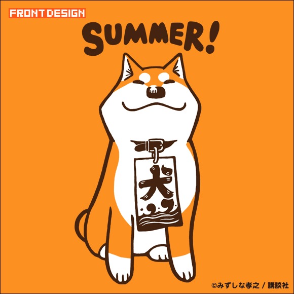 「エンドレスサマームーコ」Tシャツ（ライトオレンジ）の柄。