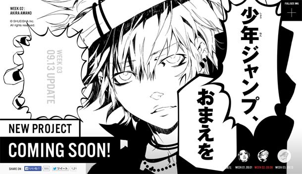 サイトのキャプチャ画面。