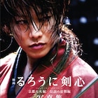 映画るろ剣写真集、30万超えるカットから厳選