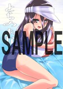 コミックとらのあなにて配布される購入特典のサンプル。