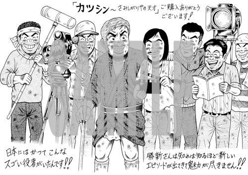 書店を限定しない特典の絵柄。