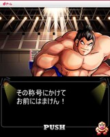 「キン肉マン超人タッグファイト」ゲーム画面。(c)ゆでたまご／STUDIO EGG (c)コプロ