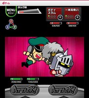 「キン肉マン超人タッグファイト」ゲーム画面。(c)ゆでたまご／STUDIO EGG (c)コプロ