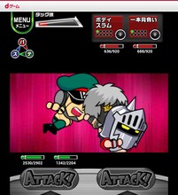 「キン肉マン超人タッグファイト」ゲーム画面。(c)ゆでたまご／STUDIO EGG (c)コプロ