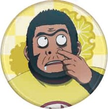 ゴリラ姿の空知をプリントした缶バッジ。(c)空知英秋／集英社・テレビ東京・電通・サンライズ・アニプレックス