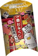 「一番おみくじ 銀魂缶バッジ」のパッケージ。(c)空知英秋／集英社・テレビ東京・電通・サンライズ・アニプレックス