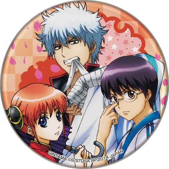 ラストワン賞としてプレゼントされるスペシャル缶バッジ。(c)空知英秋／集英社・テレビ東京・電通・サンライズ・アニプレックス