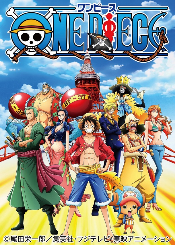 「東京ワンピースタワー」のビジュアル。