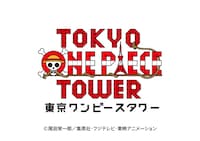 「東京ワンピースタワー」のロゴ。