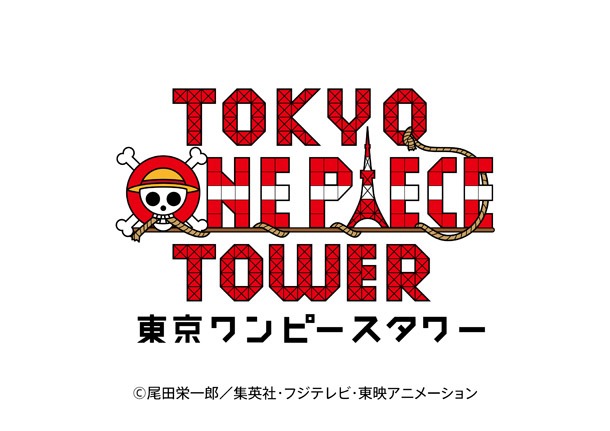 「東京ワンピースタワー」のロゴ。