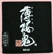 「薄桜鬼」のコースター裏面。こちらは職人が一枚一枚手摺りしている。(c)IDEA FACTORY/DESIGN FACTORY