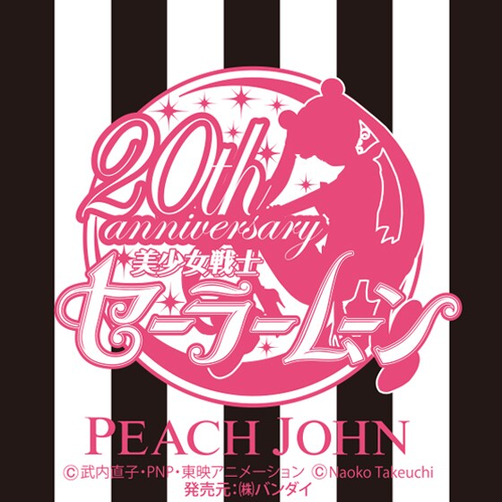 美少女戦士セーラームーン PEACH JOHN コラボ小嶋陽菜 未使用 sailormoon_pj_07.jpg