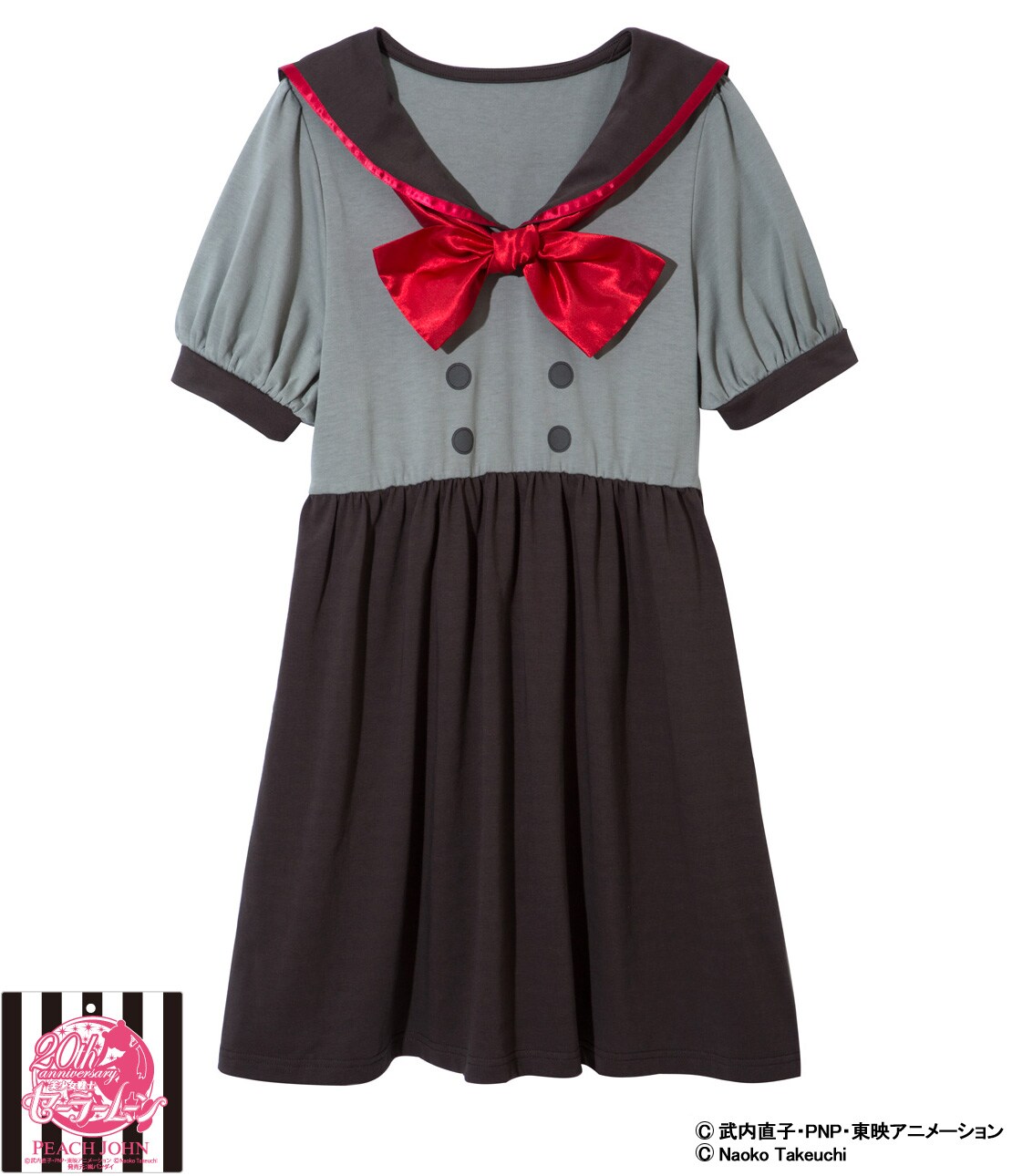 セーラームーンなりきり制服ワンピース 火野レイ（私立T.A女学院