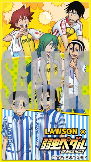 描き下ろし待受画像 (c)渡辺航（週刊少年チャンピオン）／弱虫ペダルGR製作委員会 ※画像はイメージです。