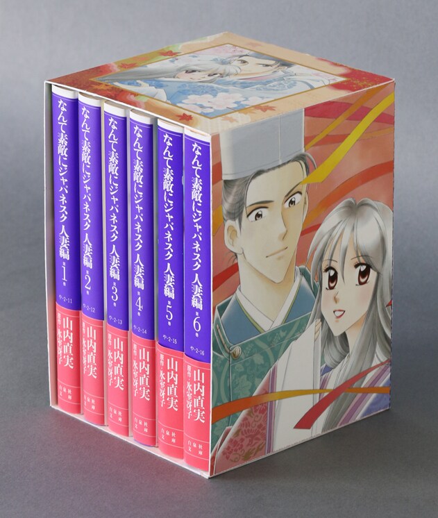 プレゼントされる、特製収納箱。