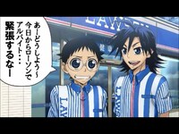 ローソンアプリで見られるコンテンツの場面写真。 (c)渡辺航（週刊少年チャンピオン）／弱虫ペダルGR製作委員会 ※画像はイメージです。