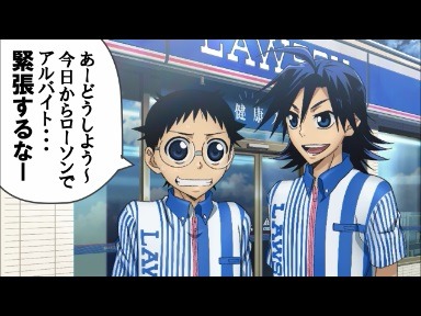ローソンアプリで見られるコンテンツの場面写真。 (c)渡辺航（週刊少年チャンピオン）／弱虫ペダルGR製作委員会 ※画像はイメージです。