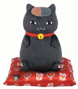 ダブルチャンスキャンペーンで当たる、黒ニャンコぬいぐるみ。(c)緑川ゆき・白泉社／「夏目友人帳」製作委員会