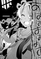 「もうすぐ死ぬひと」より。