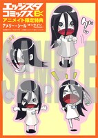 アニメイトで配布される特典の絵柄。