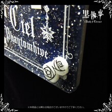 「デコパスケース 黒執事 Book of Circus」(c)枢やな/スクウェアエニックス・黒執事Project・MBS