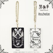 「デコパスケース 黒執事 Book of Circus」(c)枢やな/スクウェアエニックス・黒執事Project・MBS