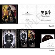 「黒執事 Book of Murder」執事でおやすみCD付き前売り券 (c)枢やな/スクウェアエニックス・黒執事Project・MBS