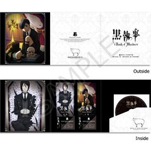 「黒執事 Book of Murder」執事でおやすみCD付き前売り券 (c)枢やな/スクウェアエニックス・黒執事Project・MBS