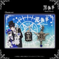 「メタルチャームセット 黒執事 Book of Circus」(c)枢やな/スクウェアエニックス・黒執事Project・MBS