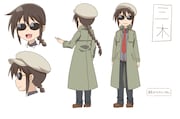 三木さん(CV:清水香里)のキャラクター設定画。 (c)クール教信者/一迅社・旦那が製作委員会2014