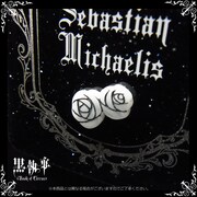 「デコパスケース 黒執事 Book of Circus」(c)枢やな/スクウェアエニックス・黒執事Project・MBS