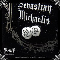 「デコパスケース 黒執事 Book of Circus」(c)枢やな/スクウェアエニックス・黒執事Project・MBS