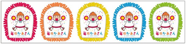 「毎日かあさん 11 息子国外逃亡編」で2000名にプレゼントされる特製ハンディモップ。