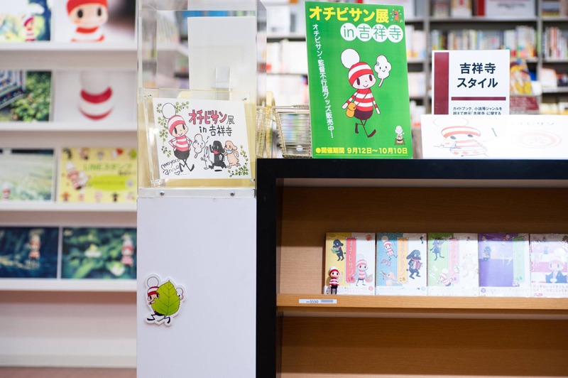 店内にはさまざまな箇所にオチビサンが隠れている。